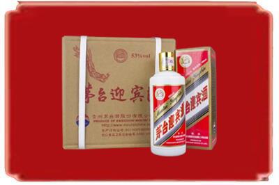 德阳什邡市烟酒回收茅台迎宾酒.jpg
